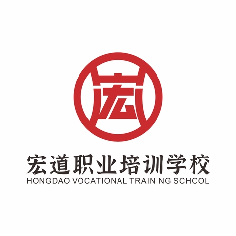 宏道职业培训学校logo设计