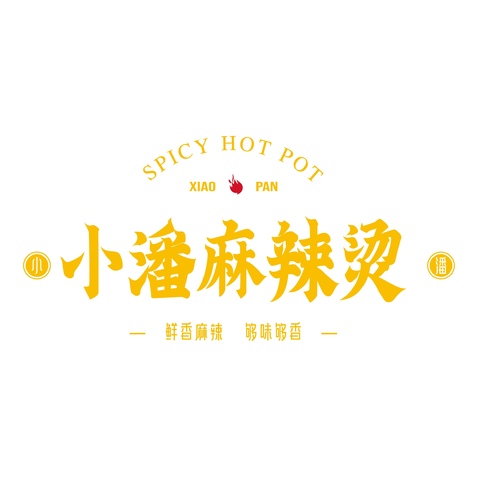 小潘麻辣烫logo设计