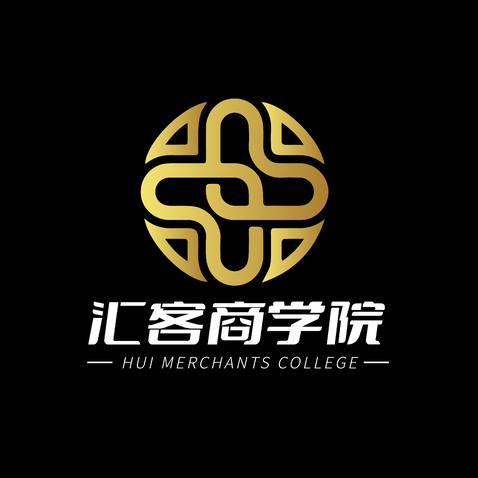 汇客商学院logo设计