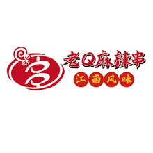 老Q麻辣串