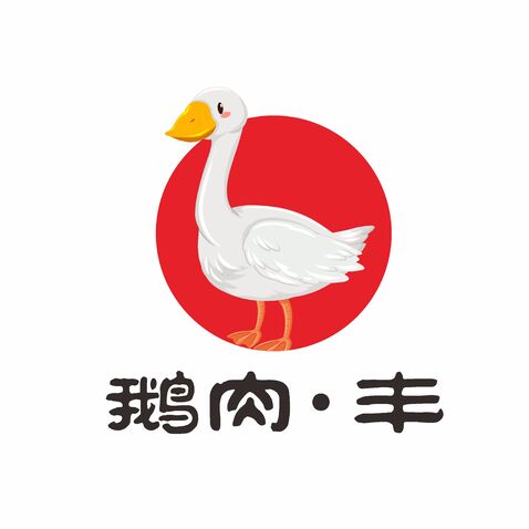 鵝肉·豐logo設(shè)計