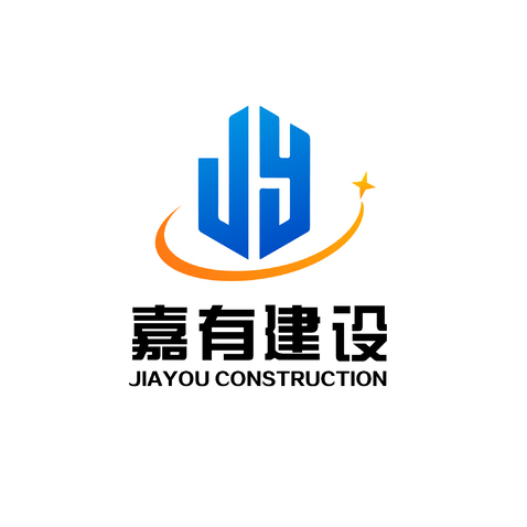 山东嘉有建设工程有限公司logo设计