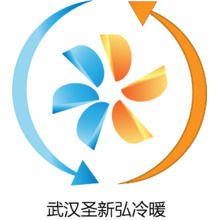 武汉圣新弘冷暧