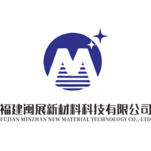 福建闽展新材料
