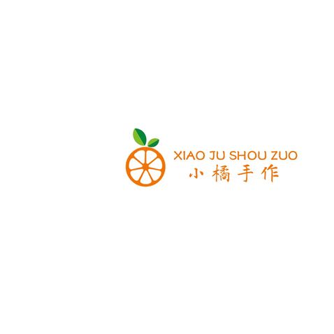 小橘手作logo设计