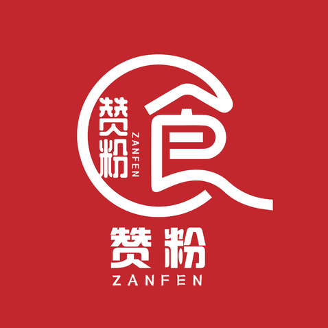 赞粉logologo设计