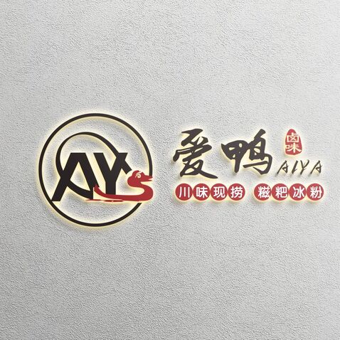 爱鸭logo设计