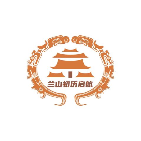 兰山初历启航logo设计