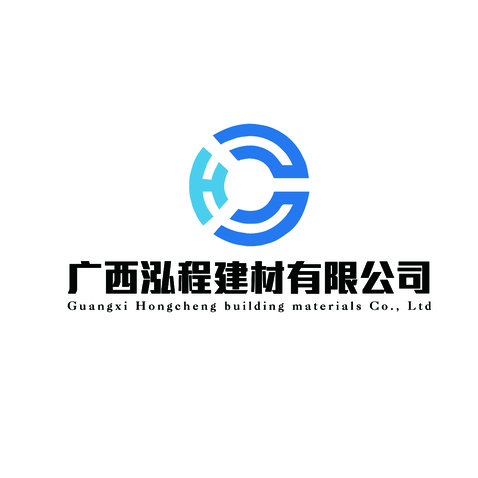 广西泓程建材有限公司logo设计