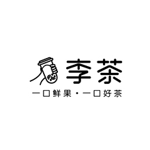 李茶