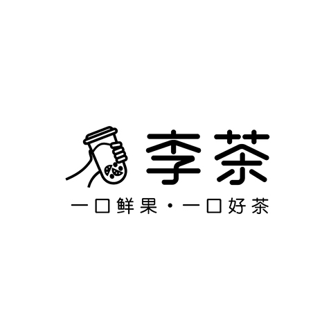 李茶logo设计