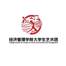 经济管理学院大学生艺术团