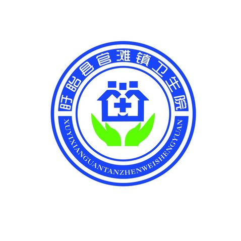 盱眙县官滩镇卫生院logo设计