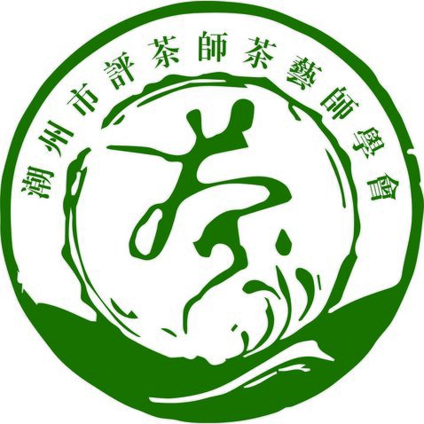 潮州市评茶师茶艺师学会logo设计