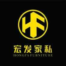 宏发家私