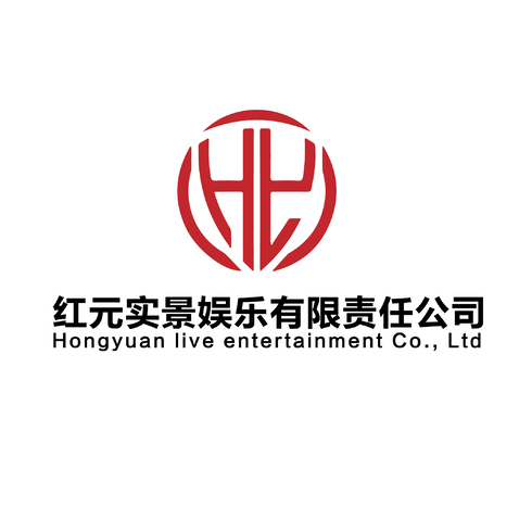 红元实景娱乐有限责任公司logo设计