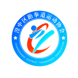 湟中区跆拳道运动协会会徽logo