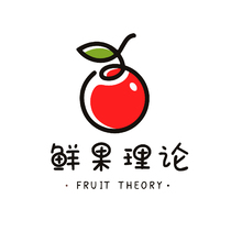 鲜果理论