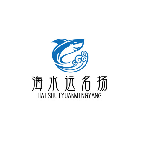 海水远名扬logo设计