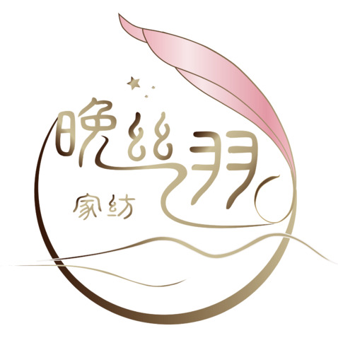 晚絲羽家紡logo設計