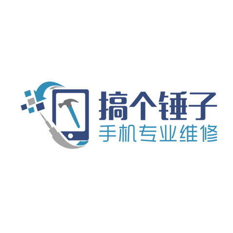 搞个锤子logo设计