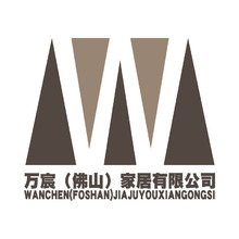 万宸（佛山）家居有限公司