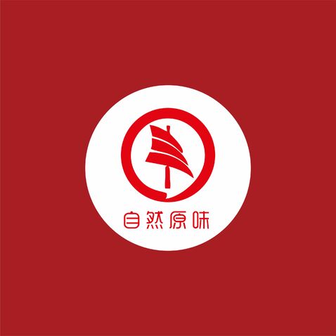 宏升烧烤logo设计