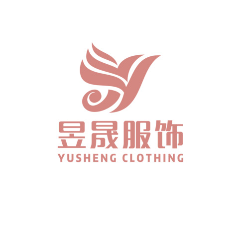 昱晟服饰logo设计