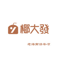 椰大發