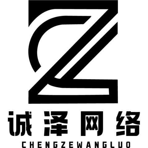 诚泽网络logo设计