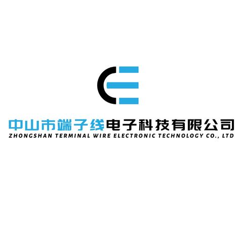 中山端子线电子科技有限公司logo设计