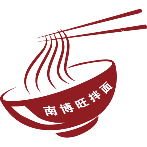 南博旺拌面logo设计