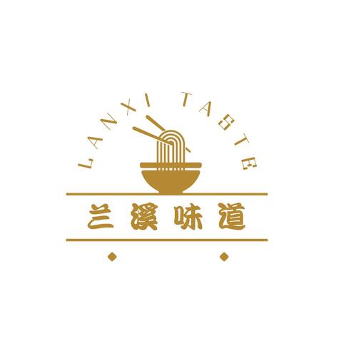 兰溪味道logo设计