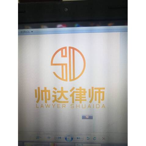 帅达律师logo设计