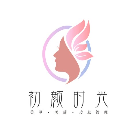 初颜时光logo设计