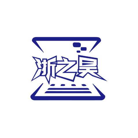 浙之昊logo设计