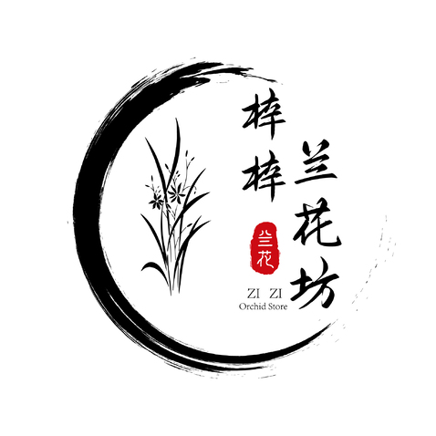 梓梓兰花坊logo设计