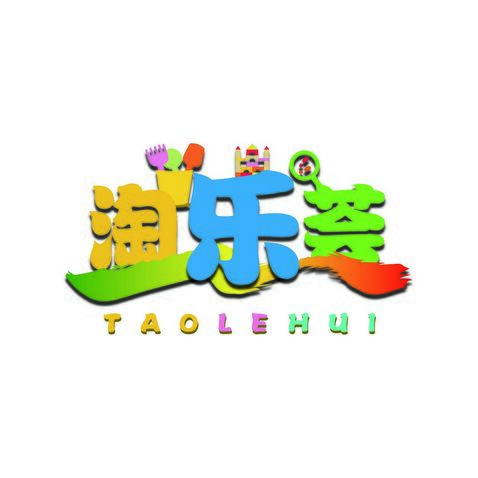 淘乐荟logo设计