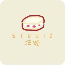 法颂