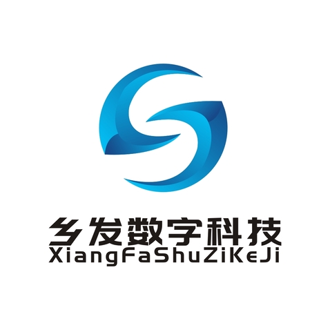 四川乡发数字科技有限公司logo设计