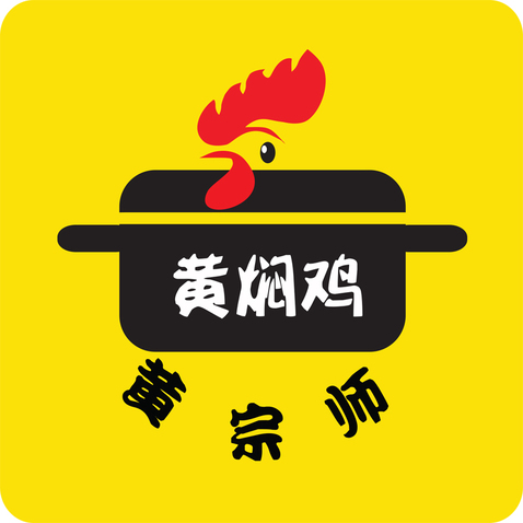 黄宗师黄焖鸡米饭logo设计