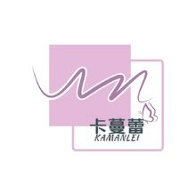 卡曼蕾