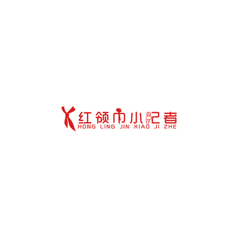 红领巾小记者logo设计