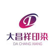 大昌印染