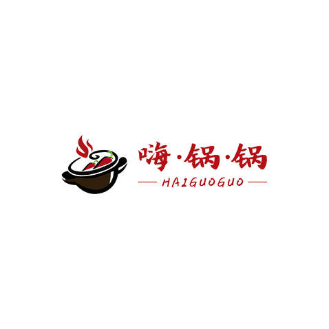 嗨锅锅logo设计