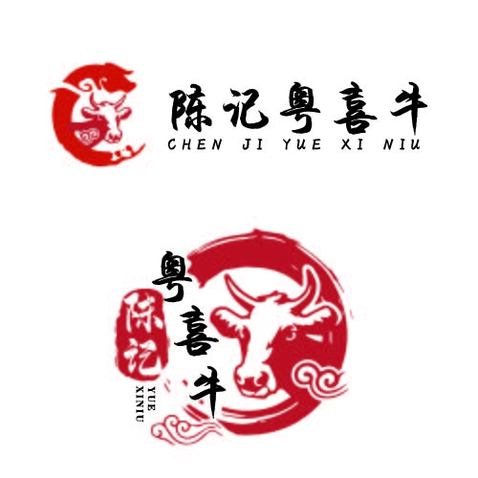 陈记粤喜牛logo设计