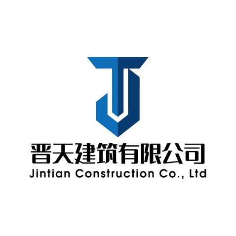 晋天建筑有限公司logo设计