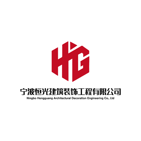 宁波恒光建筑装饰工程有限公司logo设计