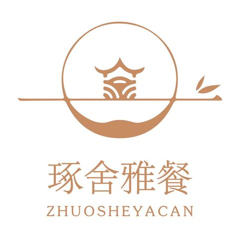 琢舍雅餐logo设计