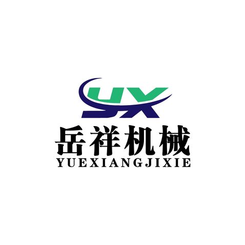 岳祥機械logo設計